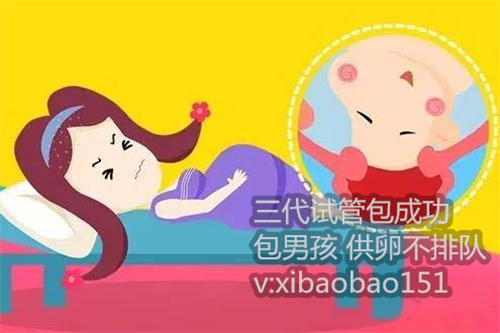 重庆借腹生子是亲生的吗,杭州邵逸夫医院试管婴儿流程