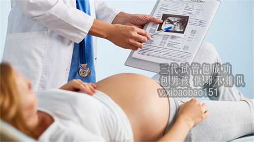 青岛代生孩子2023,孕38周产检准备工作