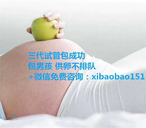 <b>天津找人代孕亲生经历,3怎样用试管婴儿取卵</b>