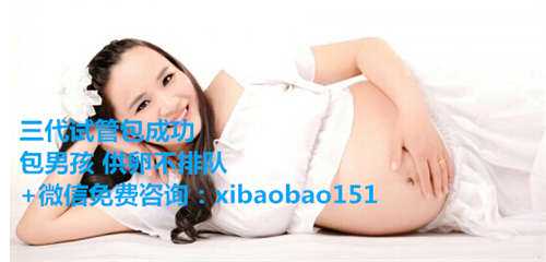 北京单身女性代孕,天津市试管医院排名
