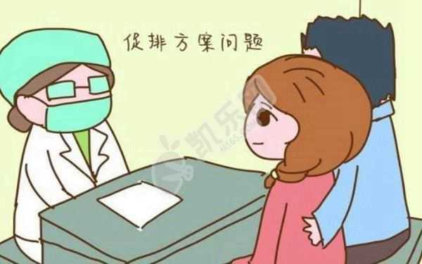 <b>天津不合法的助孕机构,胎停育再孕是什么</b>